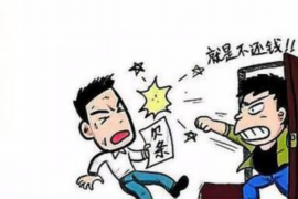 玉门商账追讨清欠服务